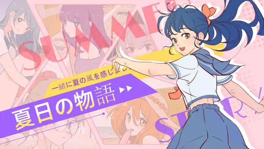 创作幕后手稿与勘景照片拼合封面